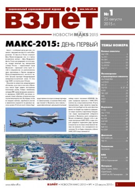 MAKSNews2015 1