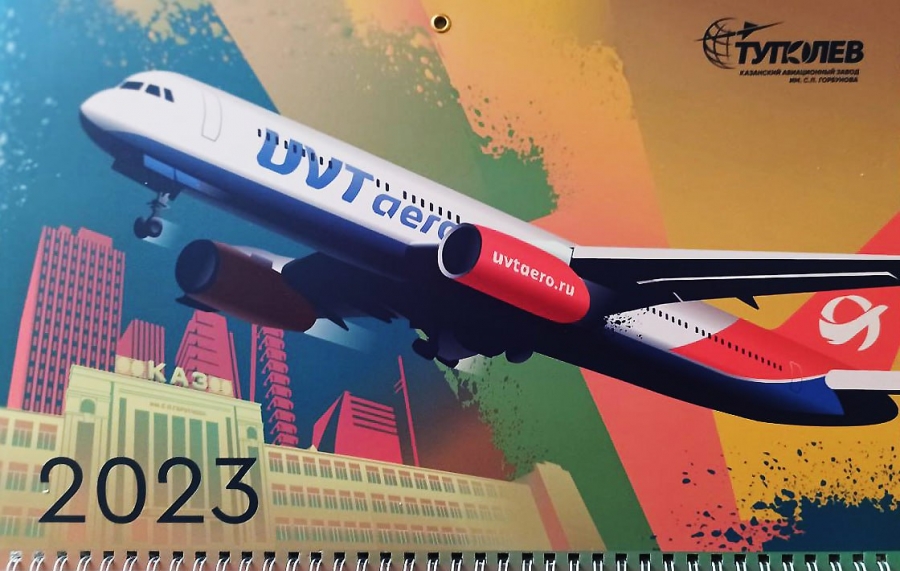 Рисунок Ту-214 для «ЮВТ Аэро» из календаря КАЗ им. С.П. Горбунова на 2023 год